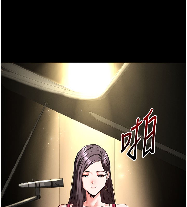 末日鵰堡第72話-邁向新世界的旅程