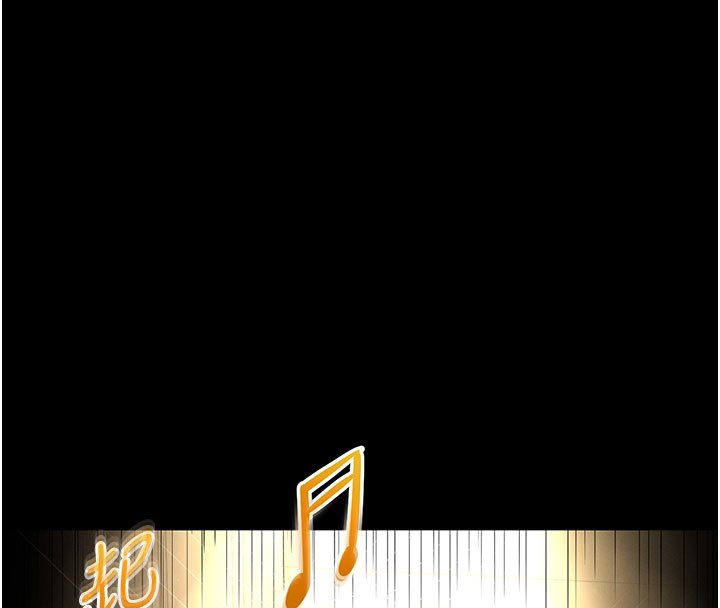 末日鵰堡第72話-邁向新世界的旅程