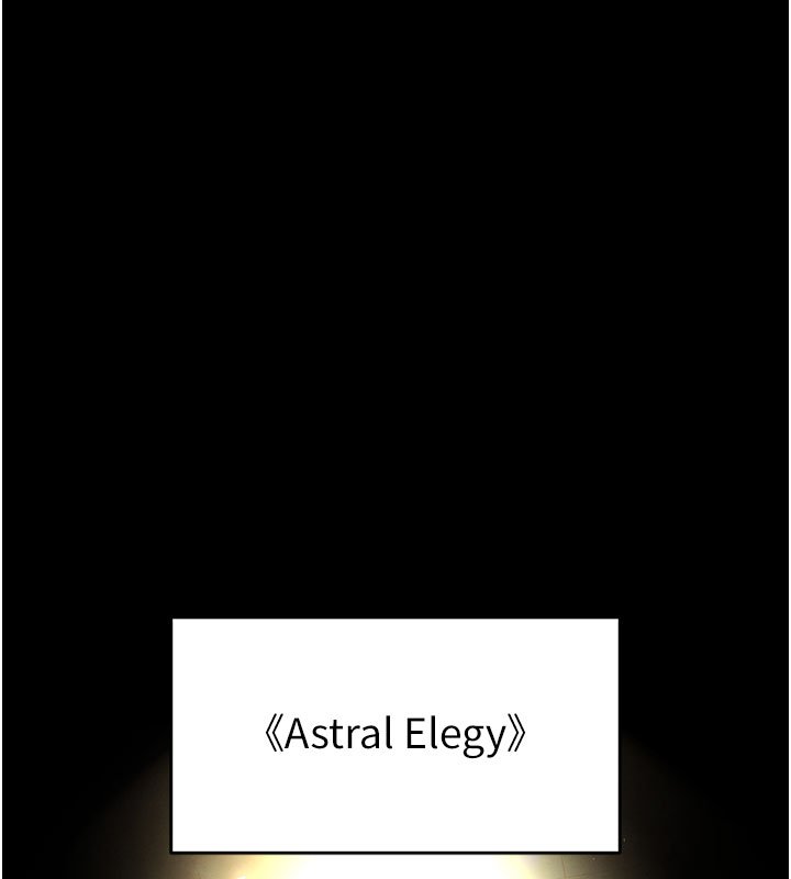 末日鵰堡第72話-邁向新世界的旅程