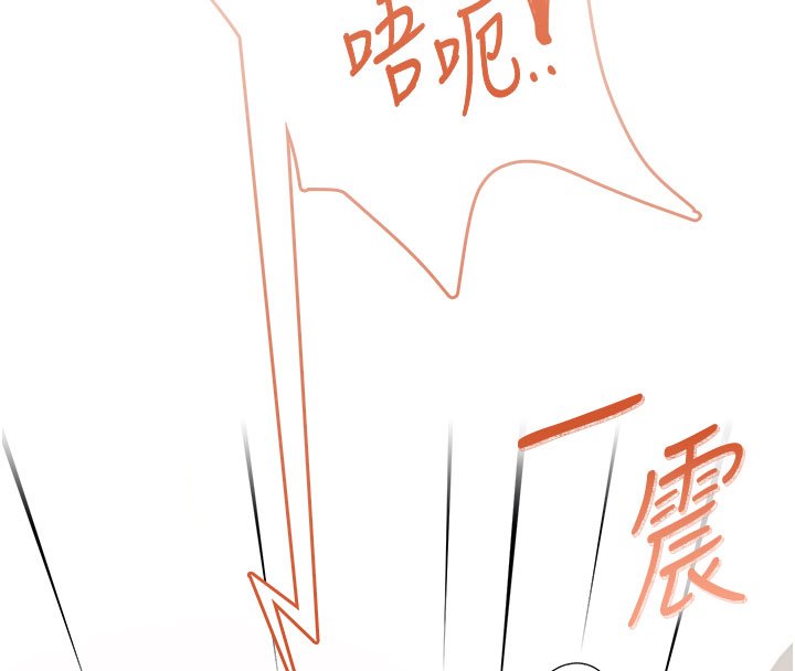 飞机杯女神连线中第56話-素股不用戴套&hearts;