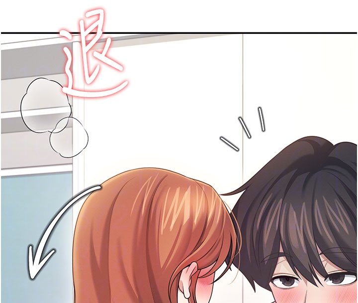 飞机杯女神连线中第56話-素股不用戴套&hearts;