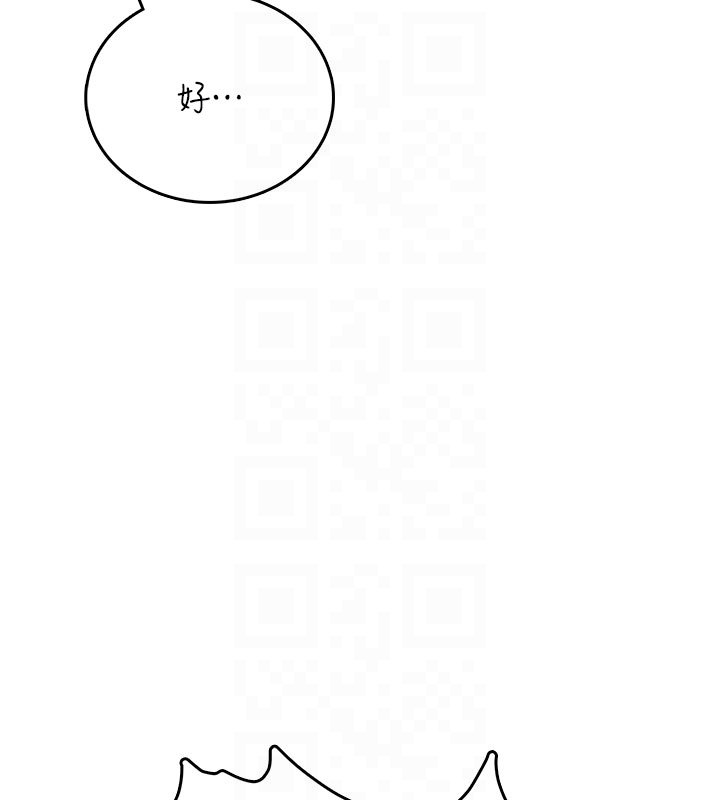 飞机杯女神连线中第56話-素股不用戴套&hearts;