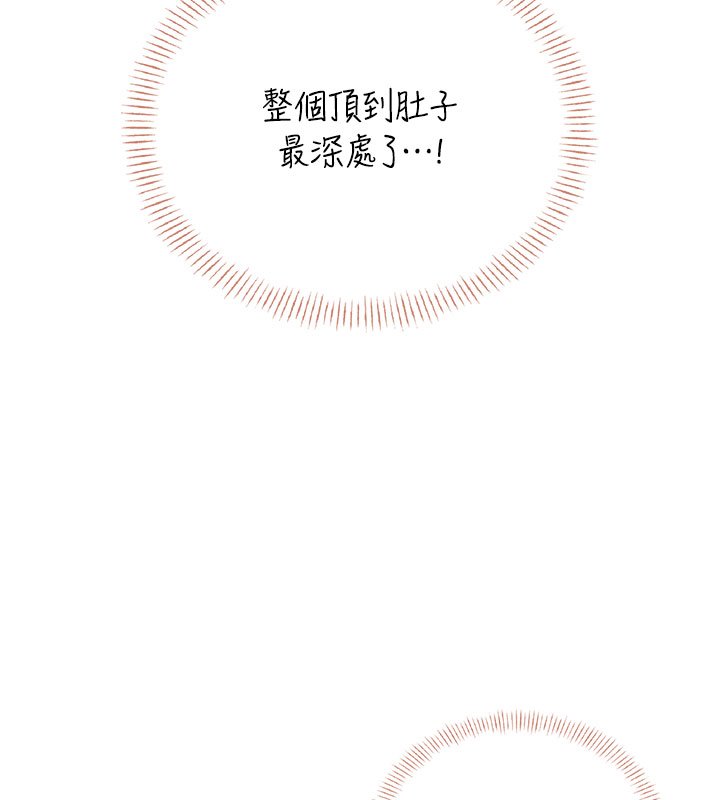 飞机杯女神连线中第56話-素股不用戴套&hearts;