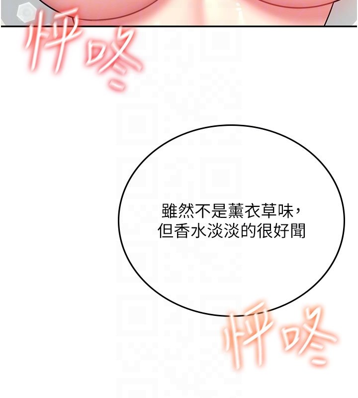 飞机杯女神连线中第56話-素股不用戴套&hearts;