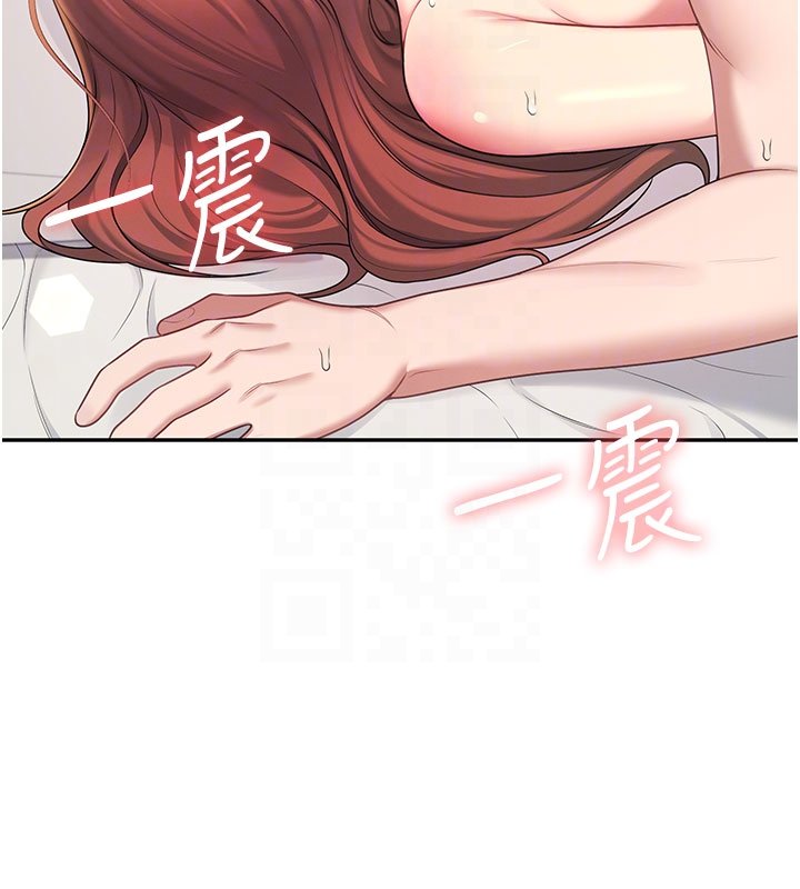 飞机杯女神连线中第56話-素股不用戴套&hearts;