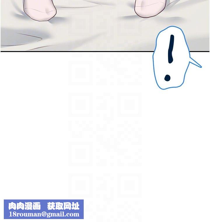 飞机杯女神连线中第56話-素股不用戴套&hearts;