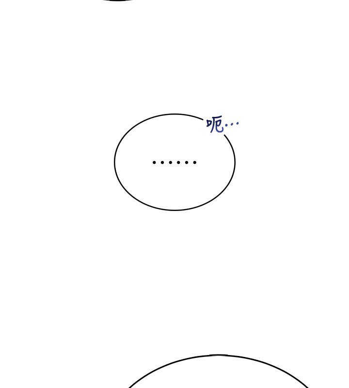 飞机杯女神连线中第56話-素股不用戴套&hearts;