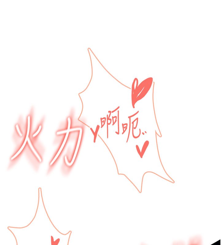 飞机杯女神连线中第56話-素股不用戴套&hearts;