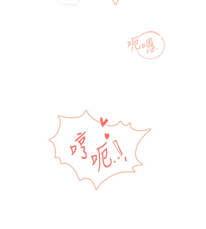 飞机杯女神连线中第56話-素股不用戴套&hearts;