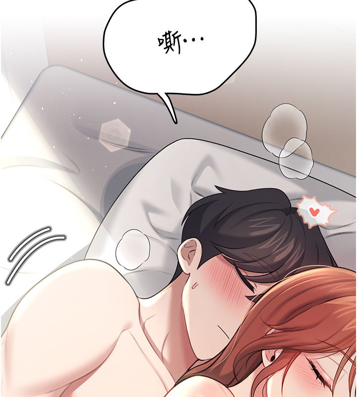 飞机杯女神连线中第56話-素股不用戴套&hearts;