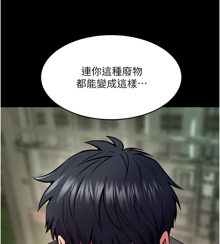 狱火重生第61話-走向結局的最終決戰