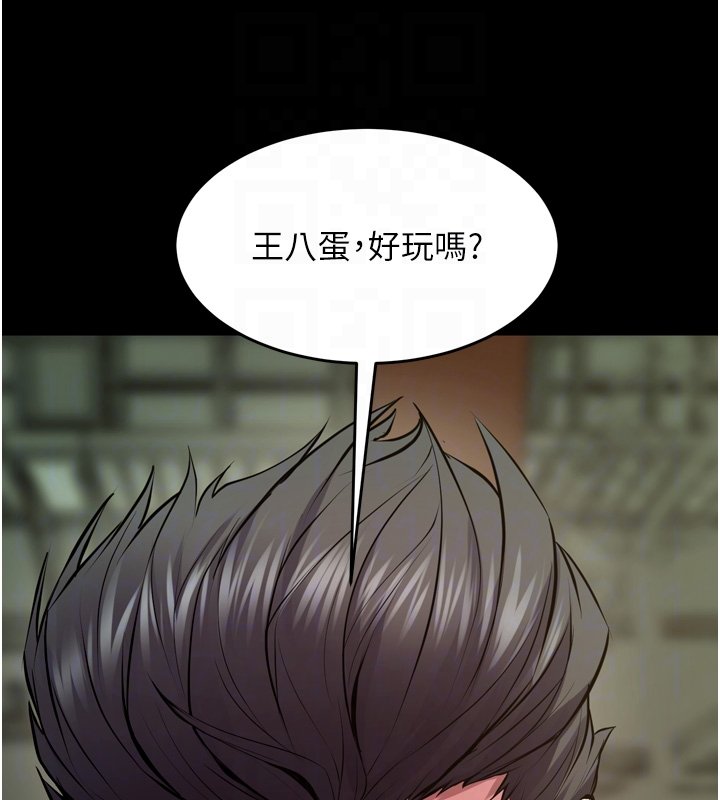 狱火重生第61話-走向結局的最終決戰