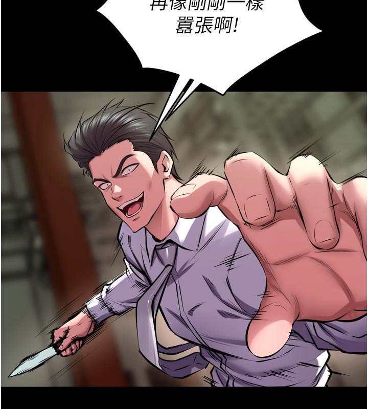 狱火重生第61話-走向結局的最終決戰