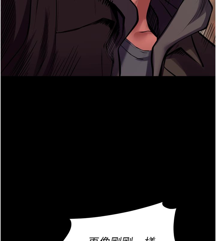 狱火重生第61話-走向結局的最終決戰