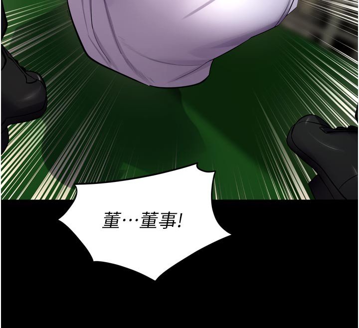 狱火重生第61話-走向結局的最終決戰