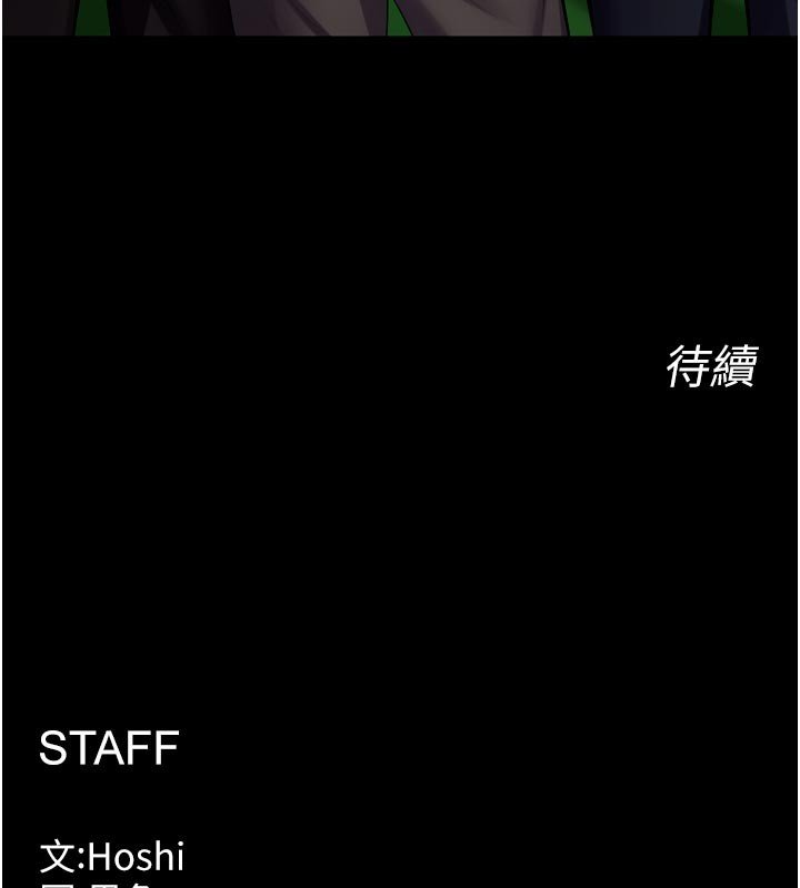 狱火重生第61話-走向結局的最終決戰