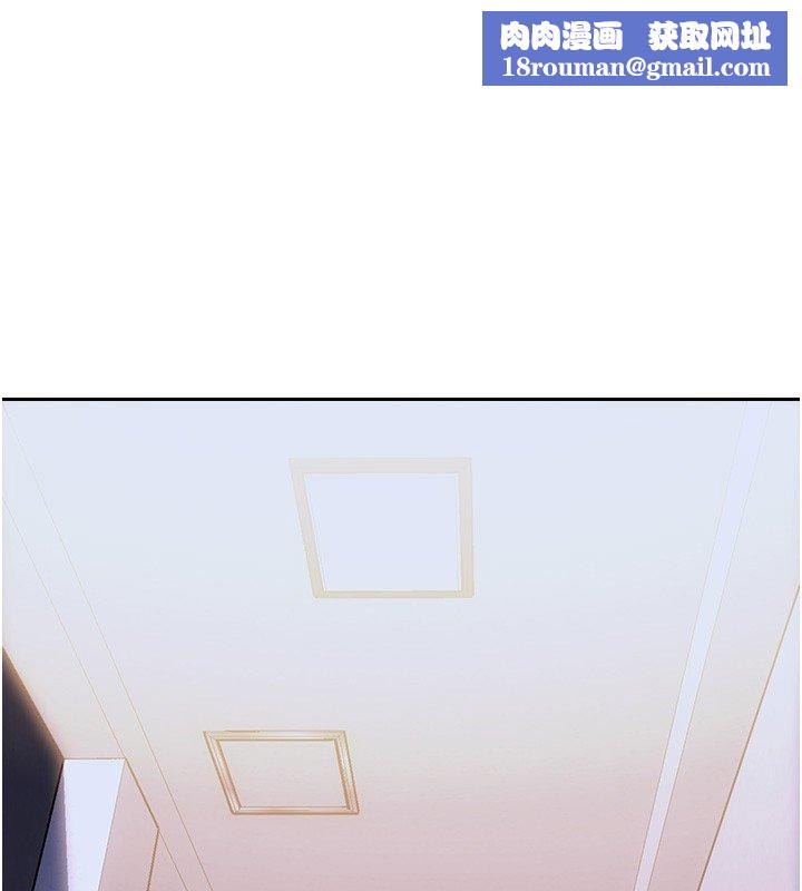 单身即纵慾第45話-高潮的話要接受懲罰