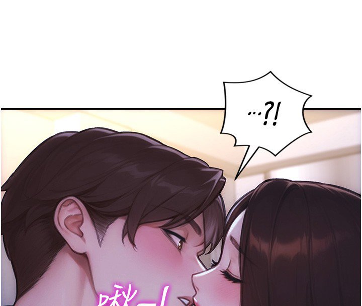 单身即纵慾第45話-高潮的話要接受懲罰