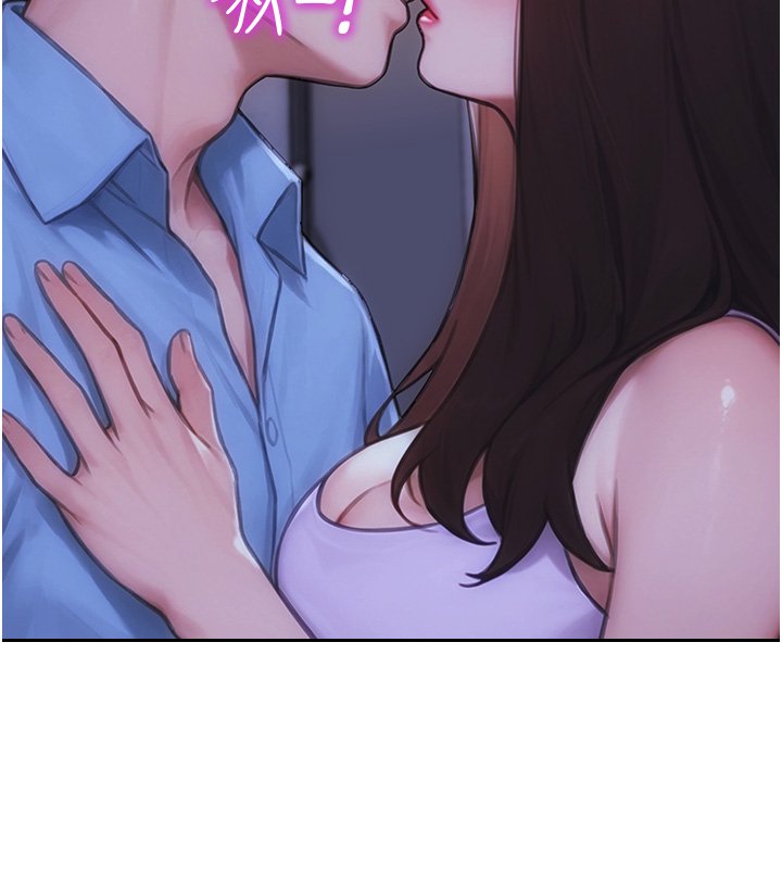 单身即纵慾第45話-高潮的話要接受懲罰