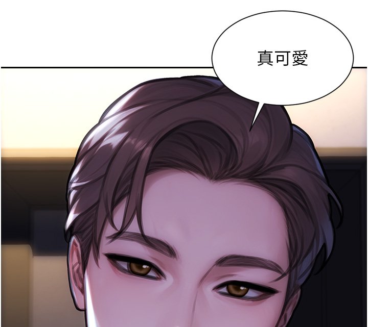 单身即纵慾第45話-高潮的話要接受懲罰