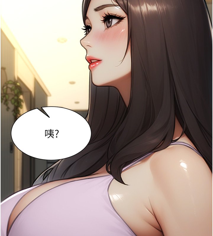 单身即纵慾第45話-高潮的話要接受懲罰