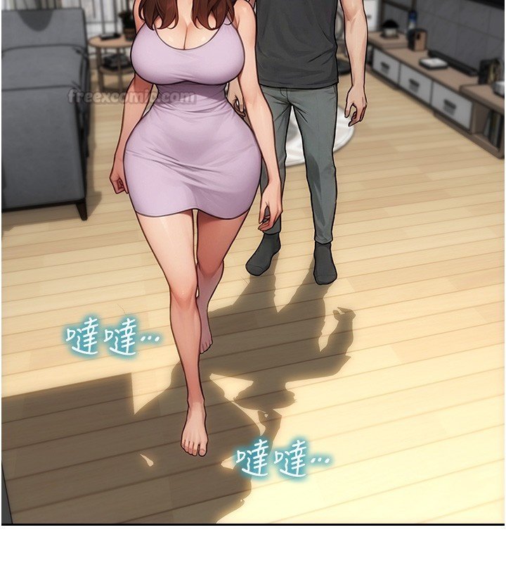 单身即纵慾第45話-高潮的話要接受懲罰