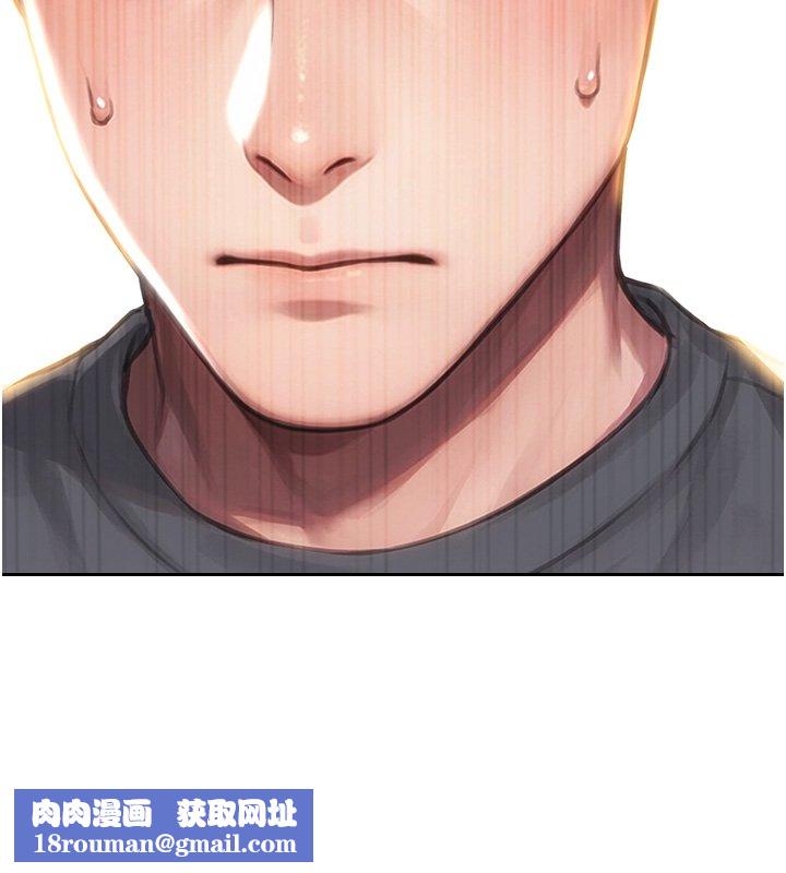 单身即纵慾第45話-高潮的話要接受懲罰