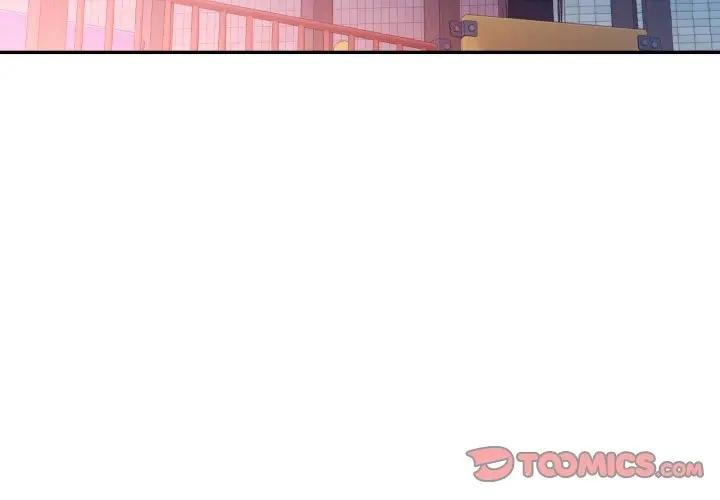 可以爱你吗第97話