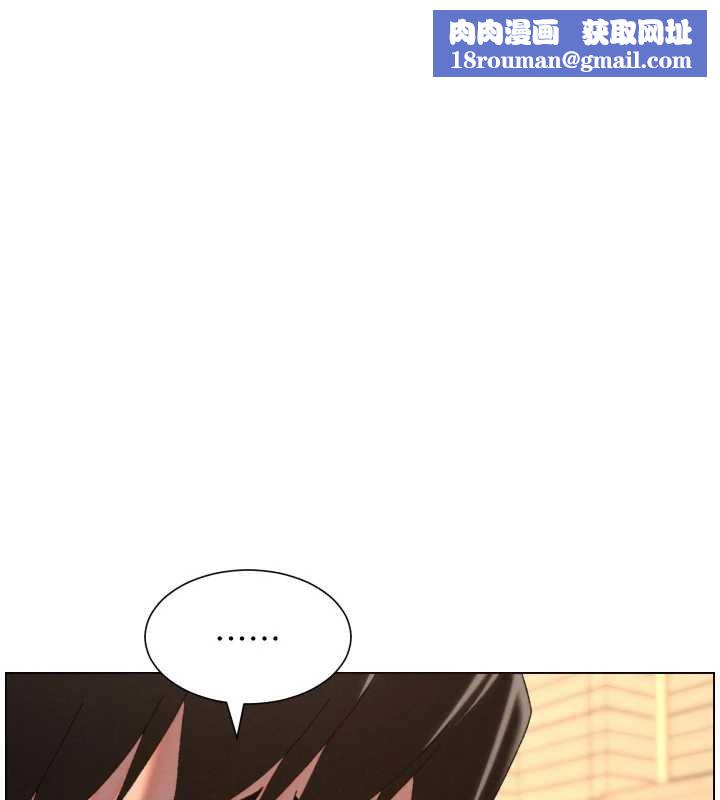 兄妹的秘密授課第102話-第四戰:激情脫肛式