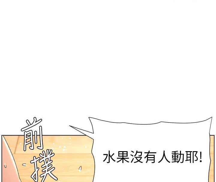 兄妹的秘密授課第102話-第四戰:激情脫肛式