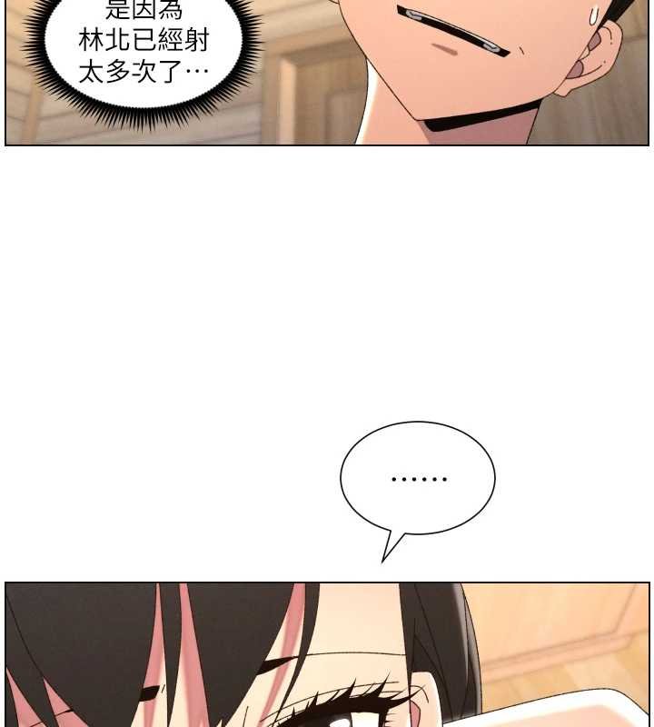 兄妹的秘密授課第102話-第四戰:激情脫肛式