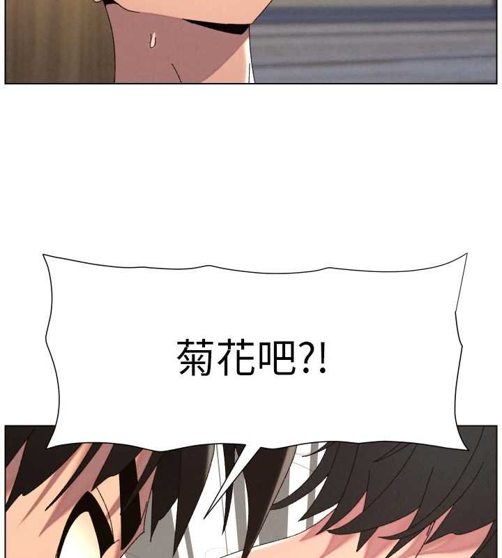 兄妹的秘密授課第102話-第四戰:激情脫肛式