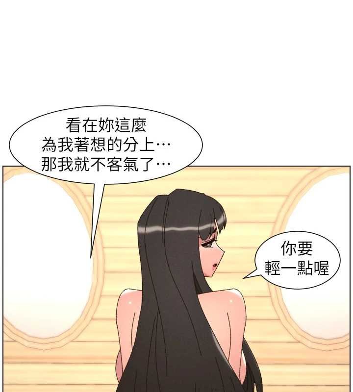 兄妹的秘密授課第102話-第四戰:激情脫肛式