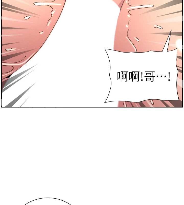 兄妹的秘密授課第102話-第四戰:激情脫肛式