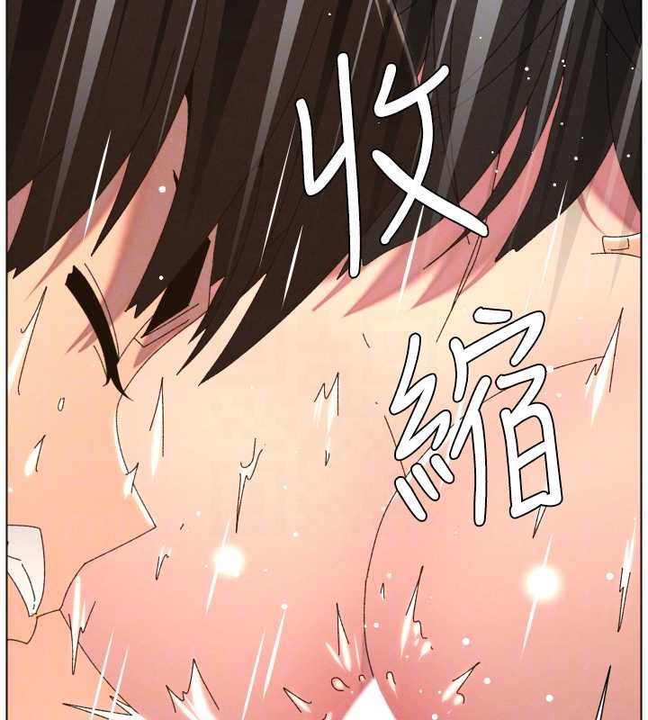 兄妹的秘密授課第102話-第四戰:激情脫肛式