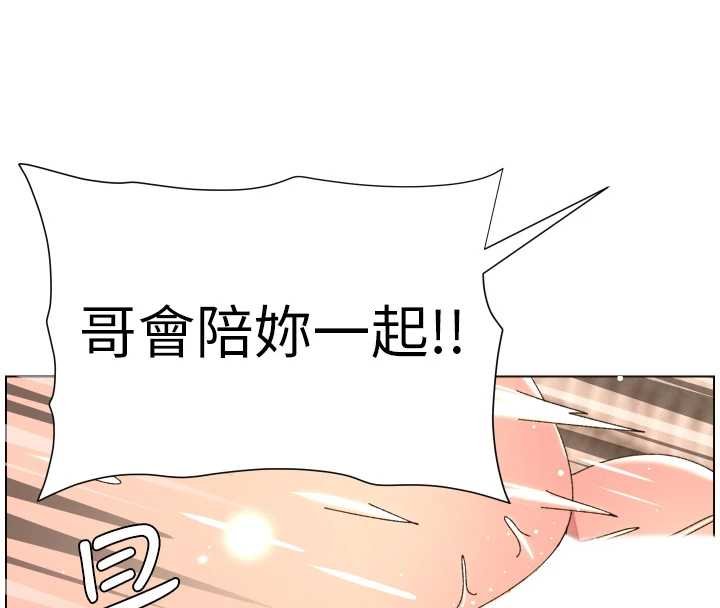 兄妹的秘密授課第102話-第四戰:激情脫肛式