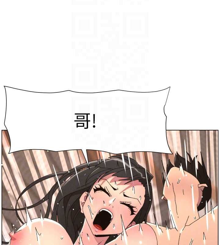 兄妹的秘密授課第102話-第四戰:激情脫肛式