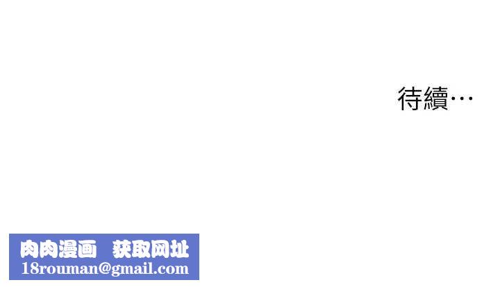 兄妹的秘密授課第102話-第四戰:激情脫肛式