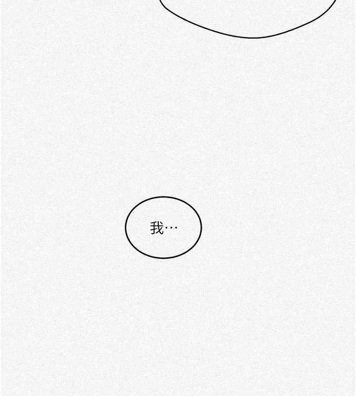 秘密教學第305話-半夜爬上子豪的床