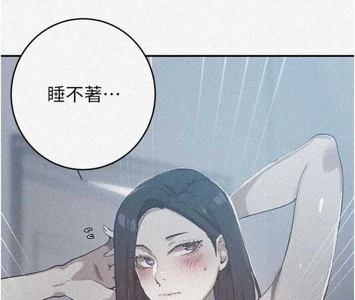 秘密教學第305話-半夜爬上子豪的床