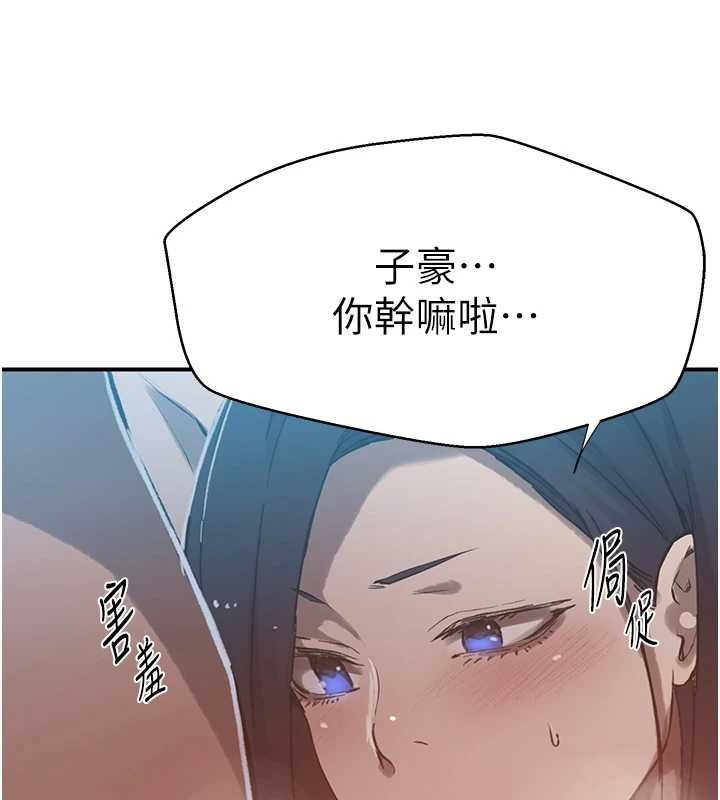 秘密教學第305話-半夜爬上子豪的床