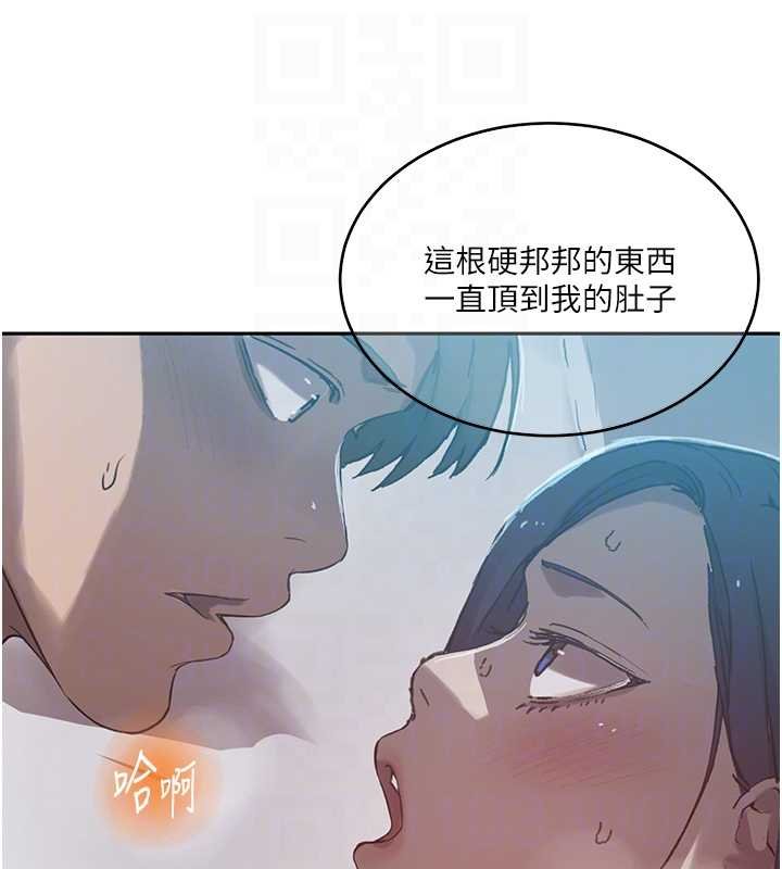 秘密教學第305話-半夜爬上子豪的床