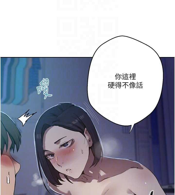 秘密教學第305話-半夜爬上子豪的床