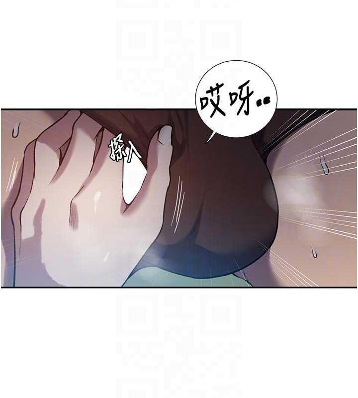 秘密教學第305話-半夜爬上子豪的床