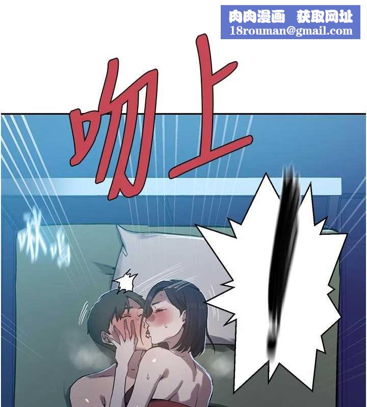 秘密教學第305話-半夜爬上子豪的床