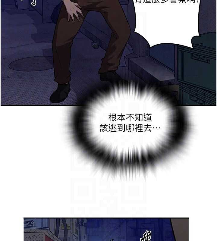 秘密教學第305話-半夜爬上子豪的床