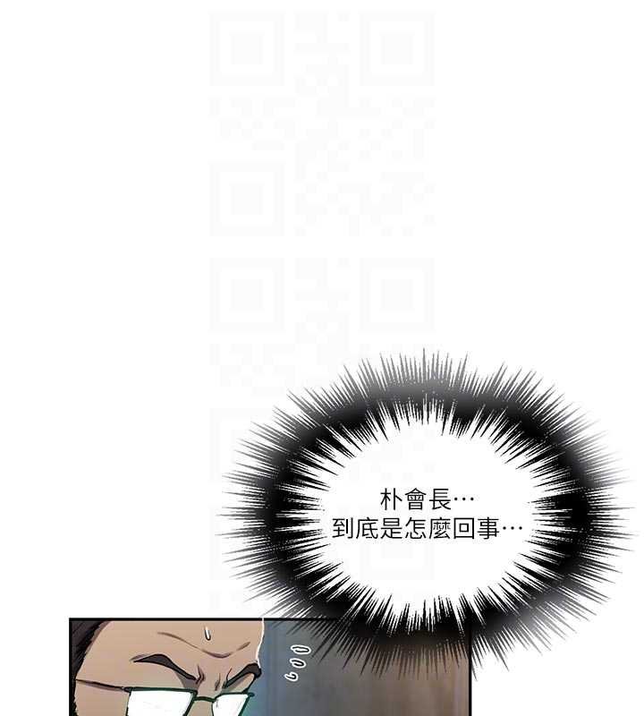 秘密教學第305話-半夜爬上子豪的床