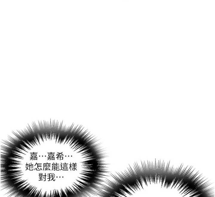 秘密教學第305話-半夜爬上子豪的床