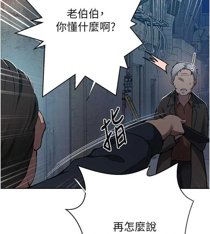 秘密教學第305話-半夜爬上子豪的床