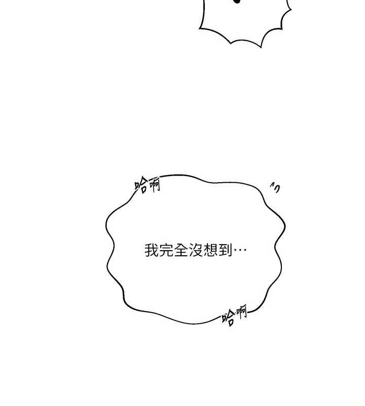 秘密教學第305話-半夜爬上子豪的床